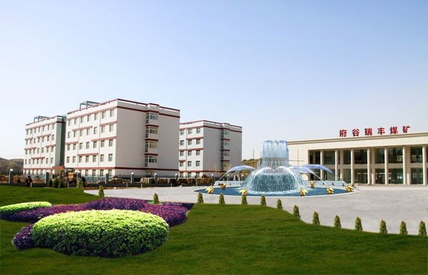  經(jīng)典案例—陜西府谷瑞豐煤礦 