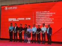 喜訊||熱烈祝賀金來(lái)邦閥門、奧康鋼鐵雙雙榮獲《華商報(bào)》2022陜西家居總評(píng)榜“陜西省消費(fèi)者信賴的建材品牌”