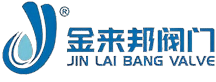金來(lái)邦自控閥門有限公司